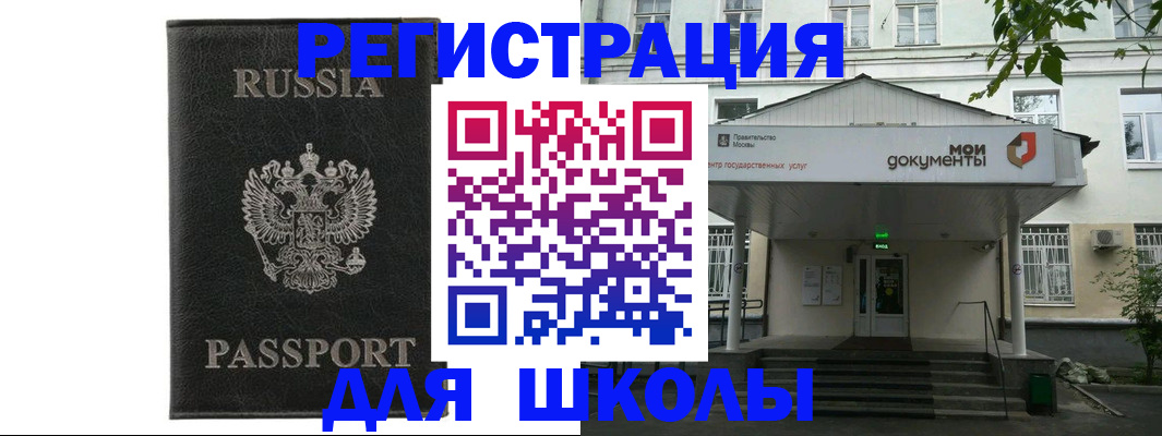 прописка от собственника в Обояни