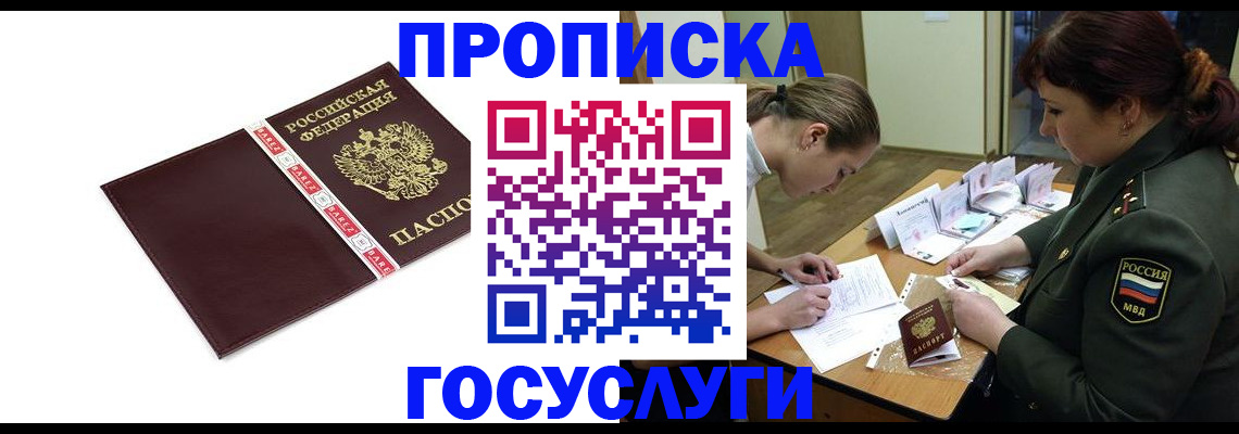 форма 3 в Обояни